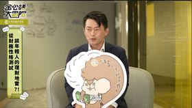 金心話大冒險,陳柏惟/翻攝自影片(業配勿用)