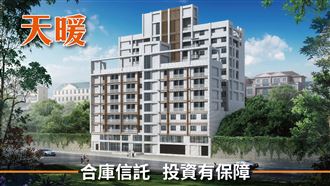 合勤天暖共生宅　售後回租投報6%