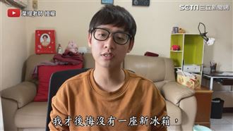 感人冰箱文憶亡父　結尾突反轉網笑翻