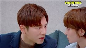 廢財闖天關,李國毅,梁以辰（圖／翻攝自完全娛樂臉書）