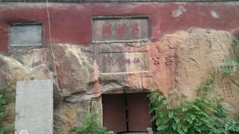 呂洞賓墓穴被發現！專家驚呼：不可能