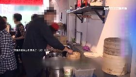 V老王爆跑路0700(DL)