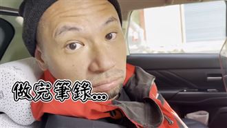 金剛新車遭擦撞氣炸　小嫻現身神反轉