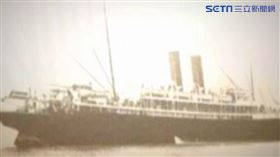 歷史上的今天／太平輪載滿富豪逃難　未開燈撞船釀千人罹難（圖／資料照）