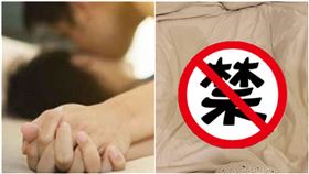 飯店床上濕一片！房客激戰後照片曝光（圖／翻攝自Pixabay、爆怨公社）