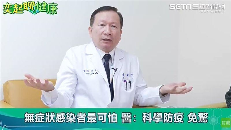 過年不怕被感染　醫：做這3事自保