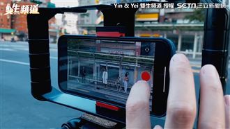 iPhone拍時尚片　達人曝技巧