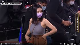 職籃,P.League+,PLG,女球迷,辣妹,正妹（圖／翻攝自YouTube
P.LEAGUE