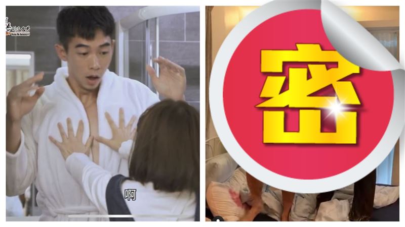 台劇女神豁出去　曝30秒床上運動片