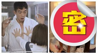 台劇女神豁出去　曝30秒床上運動片