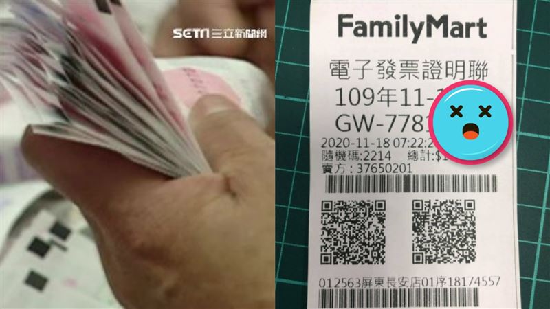 對完發票後　男驚呆：離1千萬這麼近