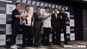 陳冠宇加盟安永鮮物棒球隊。（圖／記者王怡翔攝影）