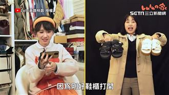 Lulu怪穿搭　友狂被嗆「很詭異」