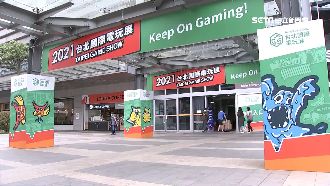 電玩展將登場　上限人流砍成8千