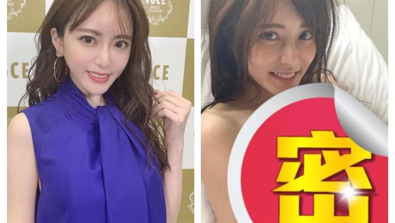 性感大胃女神床照洩　上身剩1條布遮