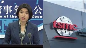 中國國台辦發言人朱鳳蓮、台積電（組合圖／翻攝自今日海峽臉書、資料照）