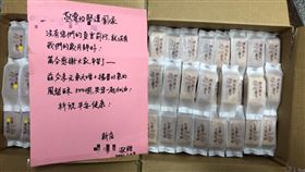 拆箱見「500鳳梨酥」送桃園醫護（圖／翻攝自衛生福利部桃園醫院臉書）