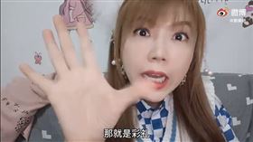 ▲劉樂妍。（圖／翻攝自劉樂妍微博）