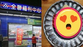 全聯,蘋果,月底,握壽司(翻攝自 全聯消費經驗老實說)