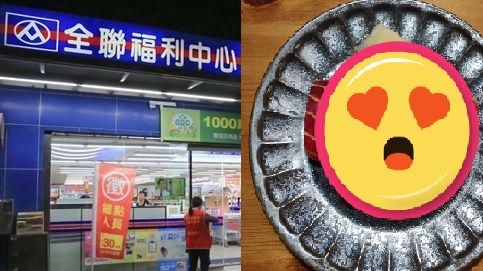 全聯1食材做「月底版握壽司」網跪了