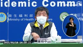 v台辦轟阿中2400