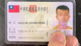 男認為2020太多事情，因此改名。（圖／翻攝當事人臉書）