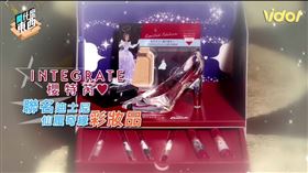 INTEGRATE仙履奇緣(業配勿用)