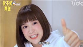 李佳穎,王可元（圖／翻攝自Vidol）