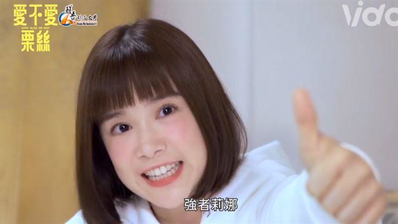 夜宿男星家被抓包　李佳穎害羞認愛了