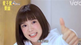 夜宿男星家被抓包　李佳穎害羞認愛了