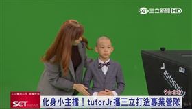 (業配)小小主播營