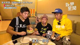 吳宗憲、KID闖邵昕家　大嗑哈密瓜