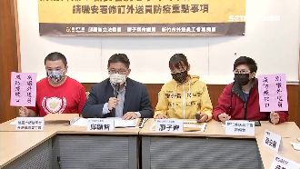 外送員恐成破口　立委籲不得進醫院