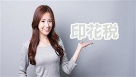 向地政機關申請繼承登記之遺產分割協議書須繳納印花稅（圖／資料照）