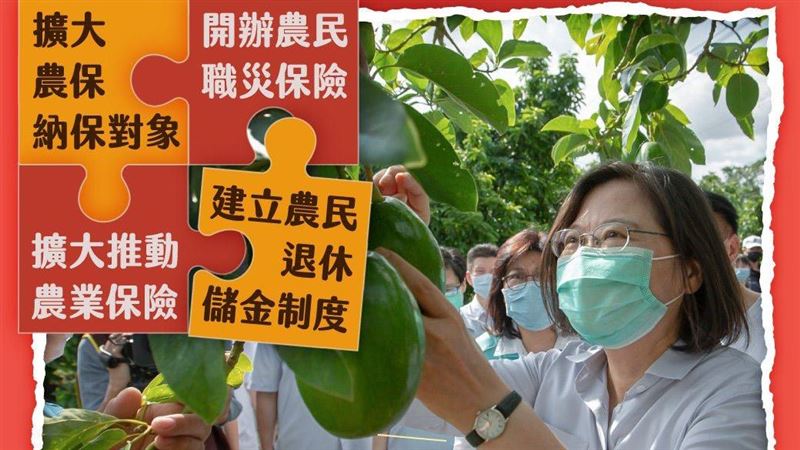 力挺台灣農民！蔡英文宣布：今年正式完成「4大福利」拼圖 政治 三立新聞網