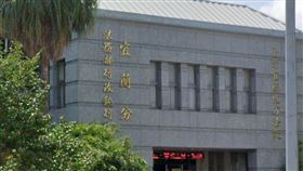 法務部行政執行署宜蘭分署 /google map