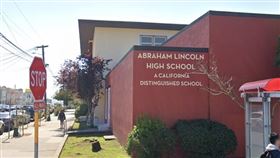 舊金山教育委員會投票通過，市內44間以種族歧視、蓄奴或殖民有關人士命名的學校都將改名。圖為舊金山公立林肯高中。（圖／翻攝自Google地圖網頁Google.com.tw/maps）
