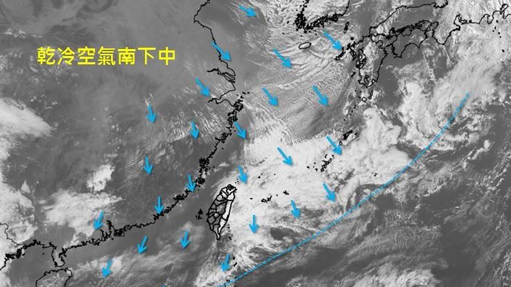 專家：乾冷空氣南下好天氣延續到周末