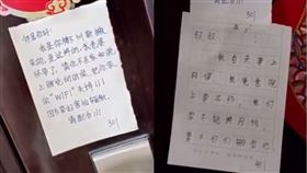 樓上鄰居「要求關WIFI」：孕婦害怕　她回1句萬人朝聖（圖／翻攝自都市時報微博）