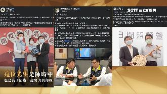 遭稱這位先生　政醫界PO文挺陳時中