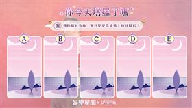 今日塔羅／預防勝於治療！測什麼是你感情上的絆腳石？