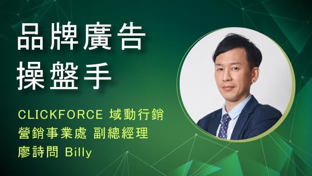 不再只說理論! CDP案例大解析