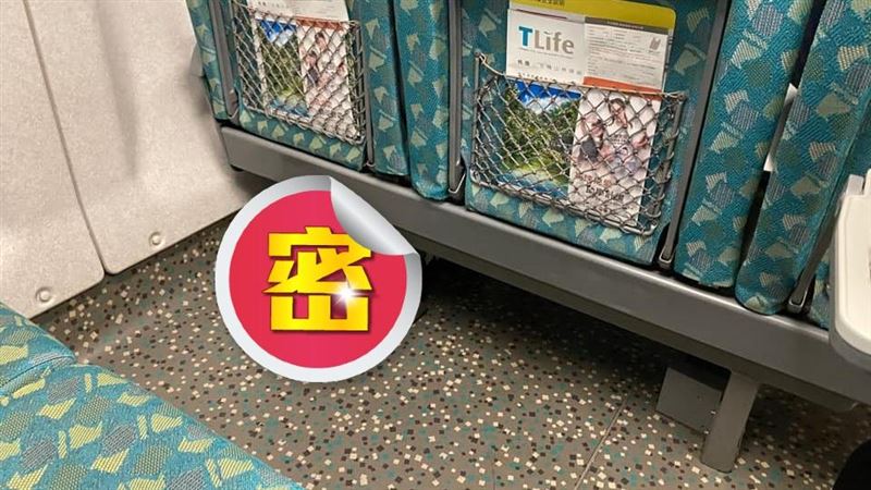 她搭高鐵被「小頭」嚇壞　網怒：好髒