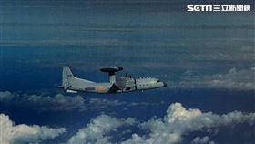 空警500 圖／國防部提供