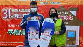 創世基金會,寒士,尾牙宴,捐款,藍白拖,直播主,林揚竣(林揚竣提供)