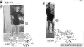 教練,關心過頭,開房間,男友,跆拳道,少女