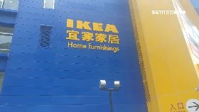 v南苦求IKEA2400