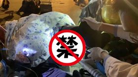 腳踏車坐墊消失！他沒發現直接「坐了」　下場慘不忍賭（圖／翻攝自廣州消防微博）