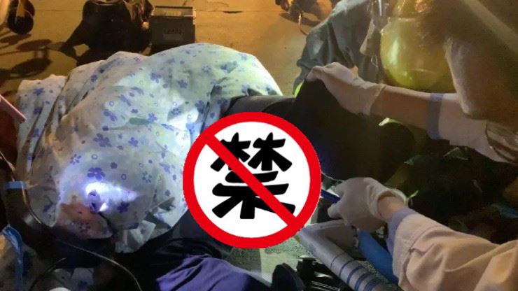 腳踏車沒坐墊！他猛坐慘「人車合一」