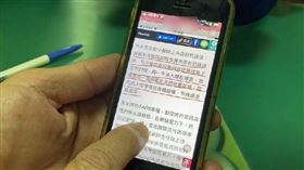 黃芳彥最後LINE通話，黃重彥醫師。(圖／翻攝畫面)